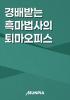 표지