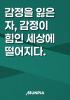 표지