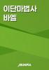표지