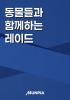 표지