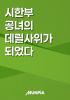 표지