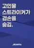 표지