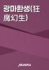 표지