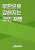 표지