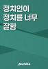 표지