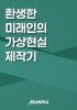 표지