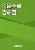 표지