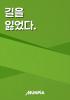 길을 잃었다.의 표지