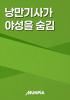 표지