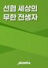 표지