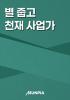 표지