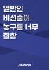 일반인인데 농구 실력이 NBA급임의 표지