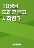 표지