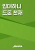 표지