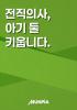 표지