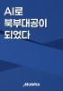 표지