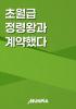표지