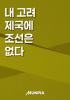 표지