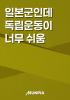 표지