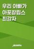 표지