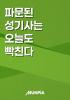 표지