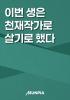 표지