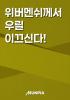 표지