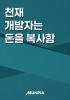 표지