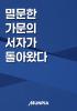 표지