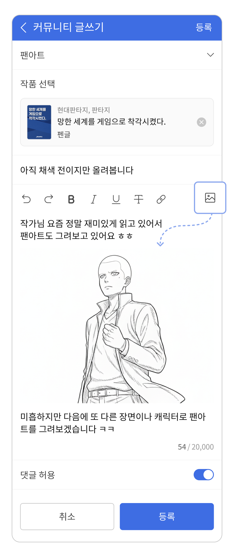 image